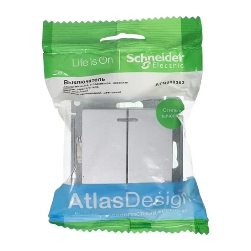Выключатель двухклавишный с подсветкой Schneider Atlasdesign 10А, алюминий