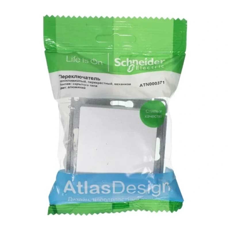 Выключатель одноклавишный перекрестный Schneider Atlasdesign 10А, алюминий