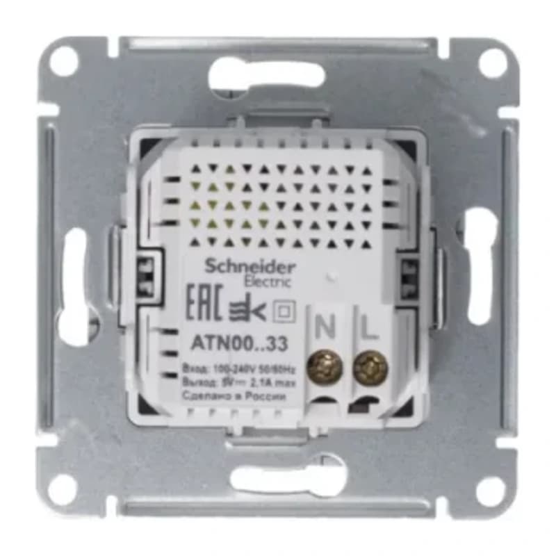 Розетка USB двойная для зарядки Atlasdesign 2,1А, жемчуг