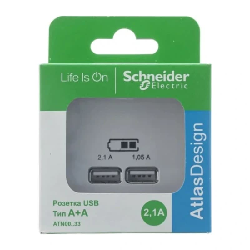 Розетка USB двойная для зарядки Atlasdesign 2,1А, жемчуг