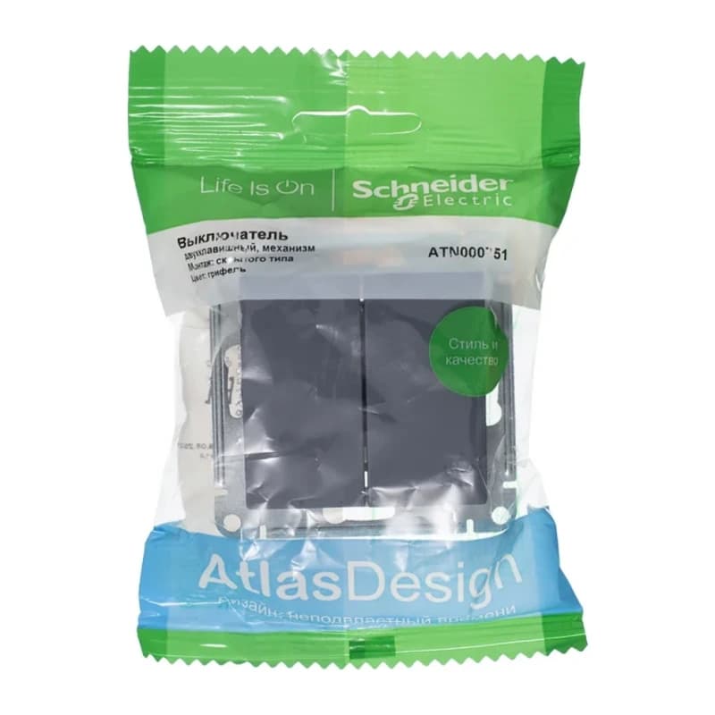 Выключатель двухклавишный Schneider Atlasdesign 10А, грифель