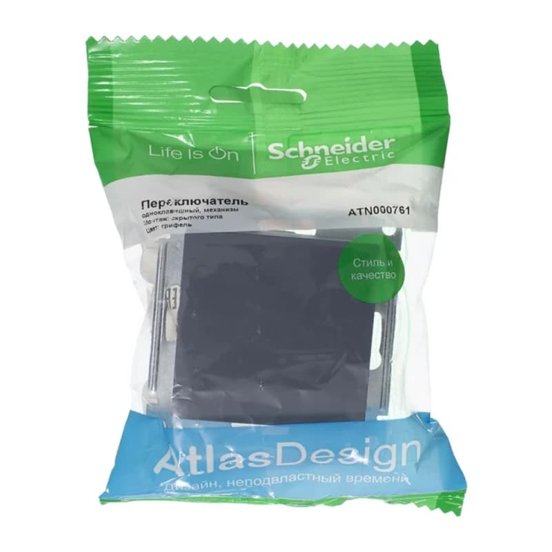 Выключатель одноклавишный проходной Schneider Atlasdesign 10А, грифель