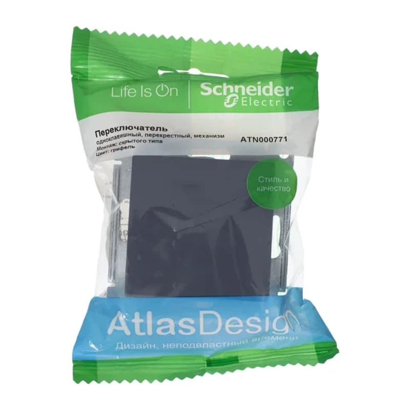 Выключатель одноклавишный перекрестный Schneider Atlasdesign 10А, грифель