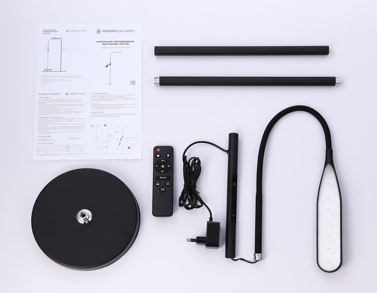 TR97706 BK черный LED 12W 3000K-6400K 250*190*1770 (ПДУ РАДИО 2.4G)