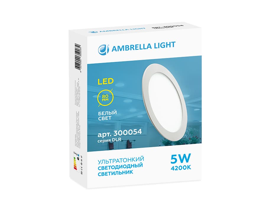 DLR 5W 4200K 185-250V (50W) (D80mm/A70mm)