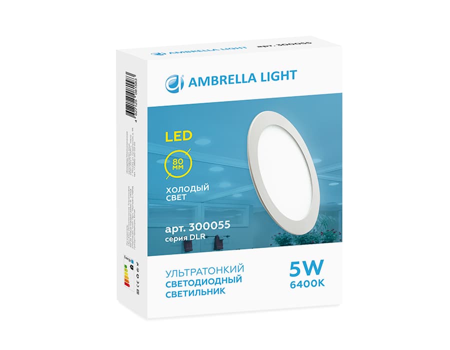 DLR 5W 6400K 185-250V (50W) (D80mm/A70mm)