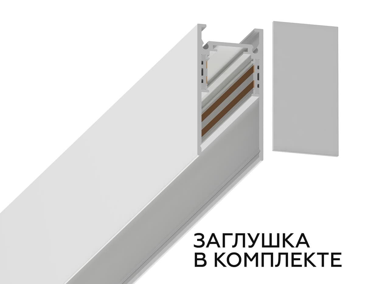 GL3300 WH белый IP20 48V 1000*26.9*53.7