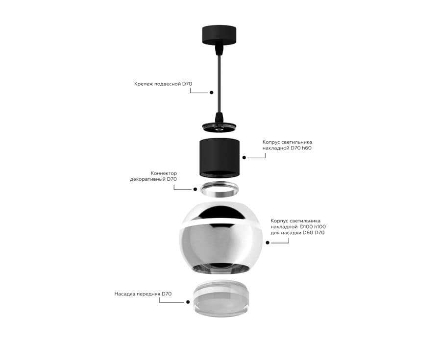 C1104 PSL серебро полированное D100*H80mm MR16 GU5.3 LED 3W 4200K