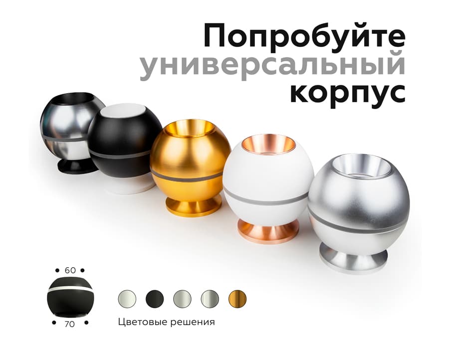 C1104 PSL серебро полированное D100*H80mm MR16 GU5.3 LED 3W 4200K