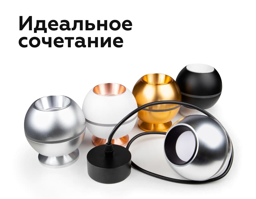 C1104 PSL серебро полированное D100*H80mm MR16 GU5.3 LED 3W 4200K