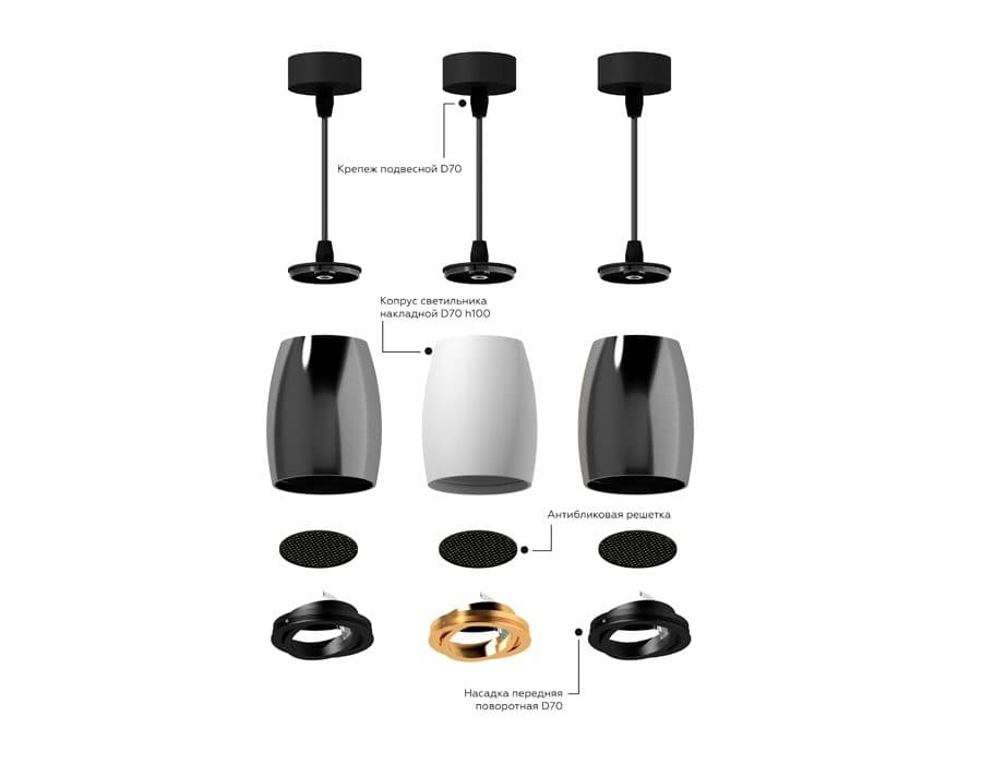 C1122 SWH белый песок D70*60*H100mm MR16 GU5.3