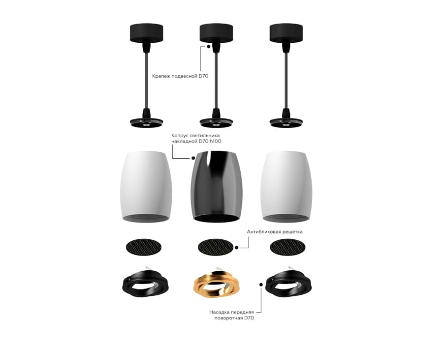 C1123 DCH черный хром D70*60*H100mm MR16 GU5.3