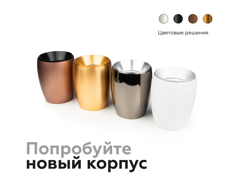 C1125 PYG золото желтое полированное D70*60*H100mm MR16 GU5.3