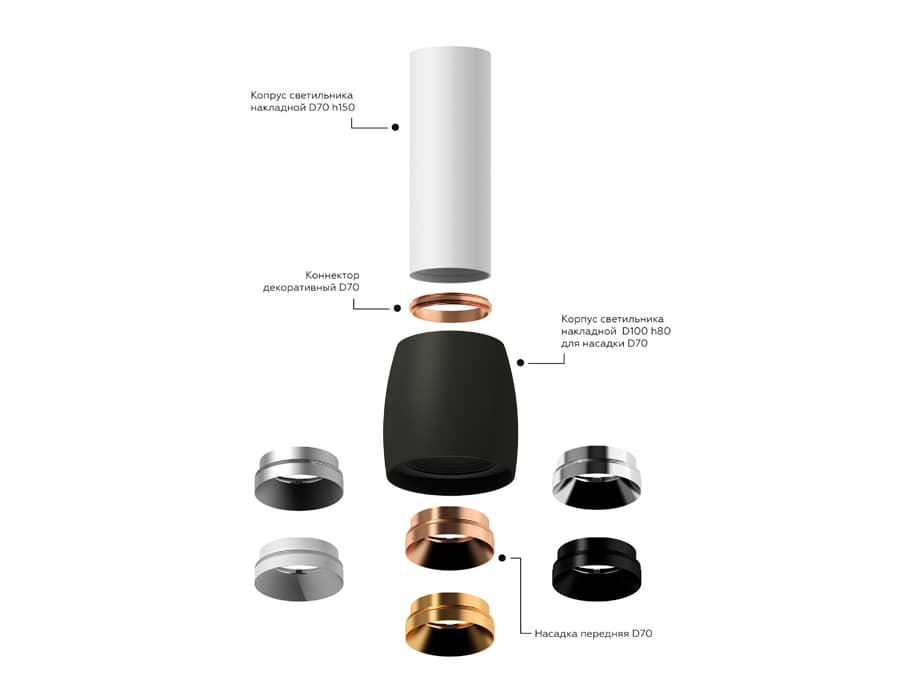 C1142 SBK черный песок D100*80*H100mm MR16 GU5.3
