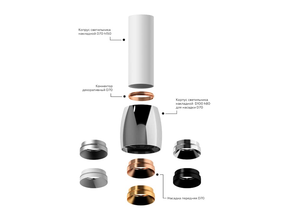 C1143 PSL серебро полированное D100*80*H100mm MR16 GU5.3