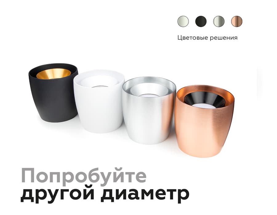 C1143 PSL серебро полированное D100*80*H100mm MR16 GU5.3