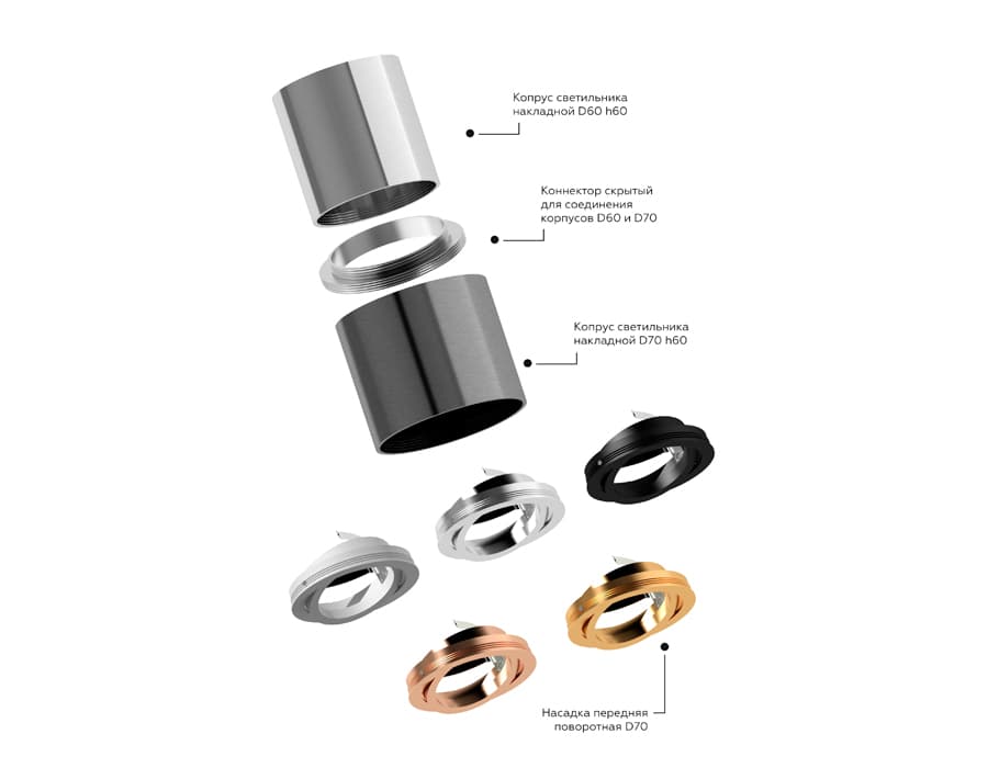 C6326 PPG золото розовое полированное D60*H100mm MR16 GU5.3