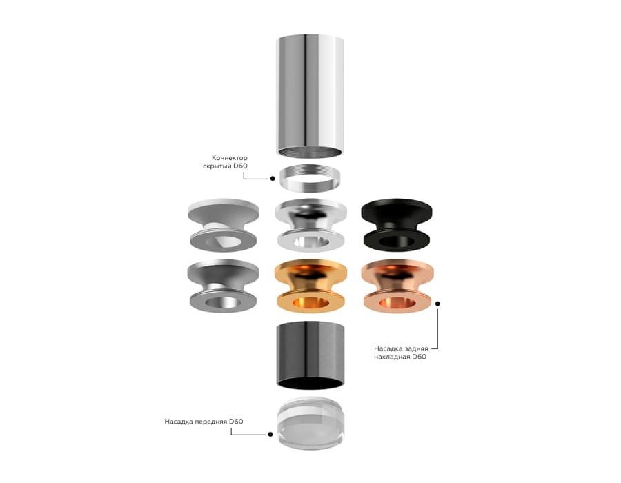 C6327 PYG золото желтое полированное  D60*H100mm MR16 GU5.3