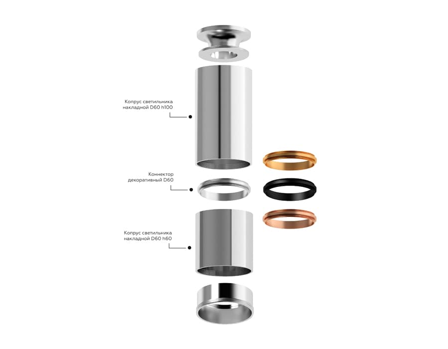 C6355 SWH белый песок D60*H200mm MR16 GU5.3