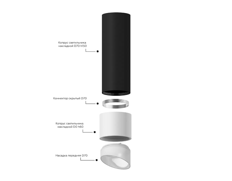 C7442 SWH белый песок D70*H150mm MR16 GU5.3