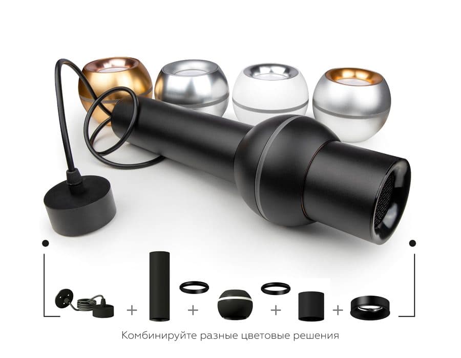 C7456 SBK черный песок D70*H200mm MR16 GU5.3