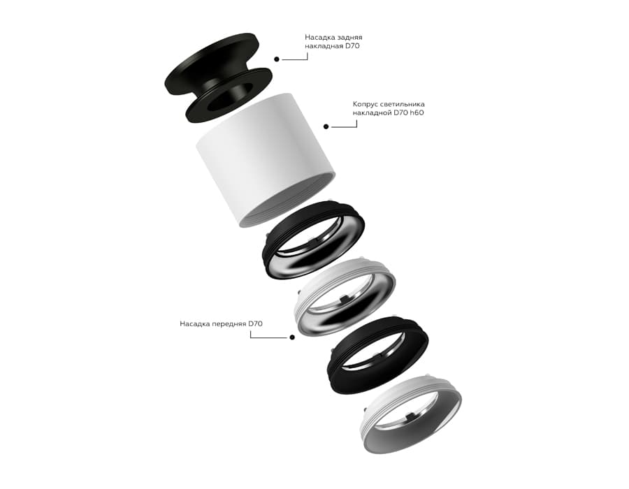 C7511 SBK черный песок D80*H60mm MR16 GU5.3