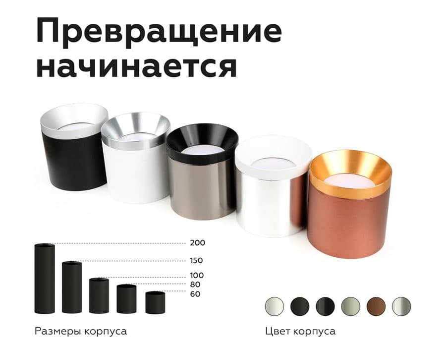 C7511 SBK черный песок D80*H60mm MR16 GU5.3