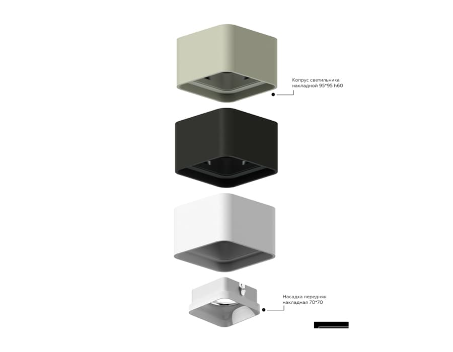 C7807 SGR серый песок 70*70*H60mm MR16 GU5.3