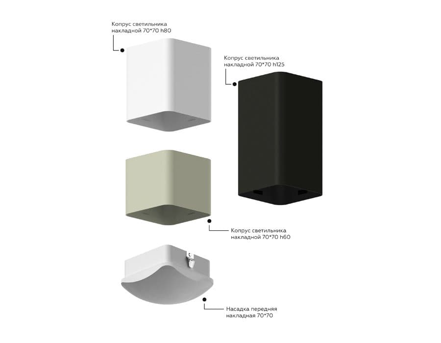 C7813 SBK черный песок 70*70*H80mm MR16 GU5.3