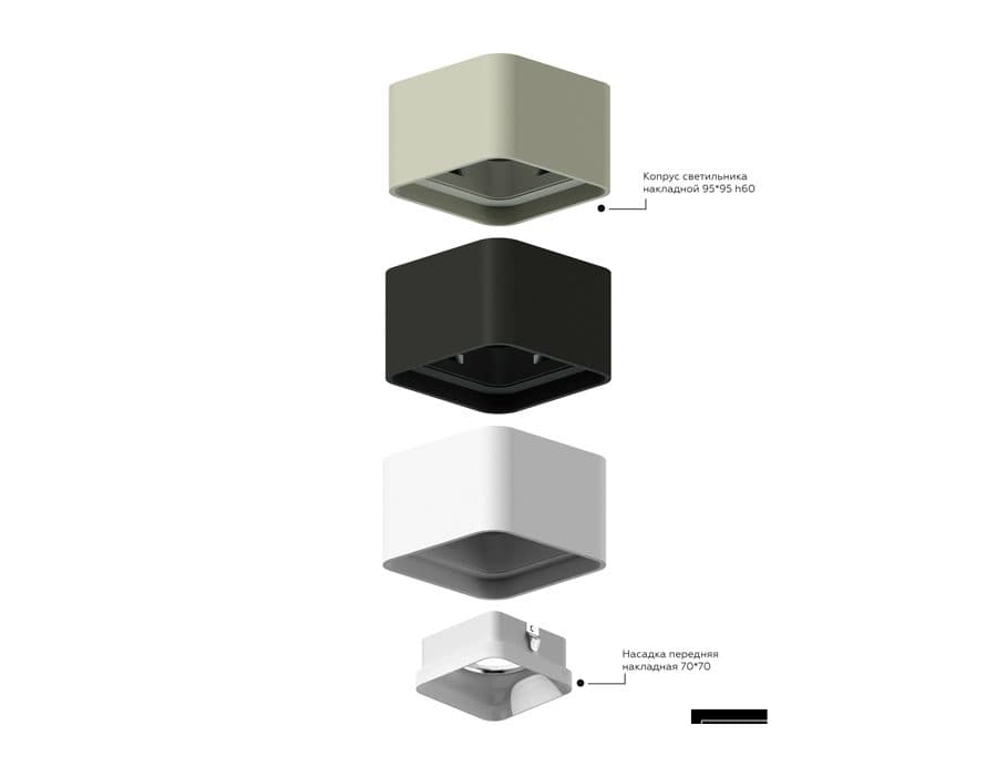 C7840 SWH белый песок 95*95*H100mm MR16 GU5.3