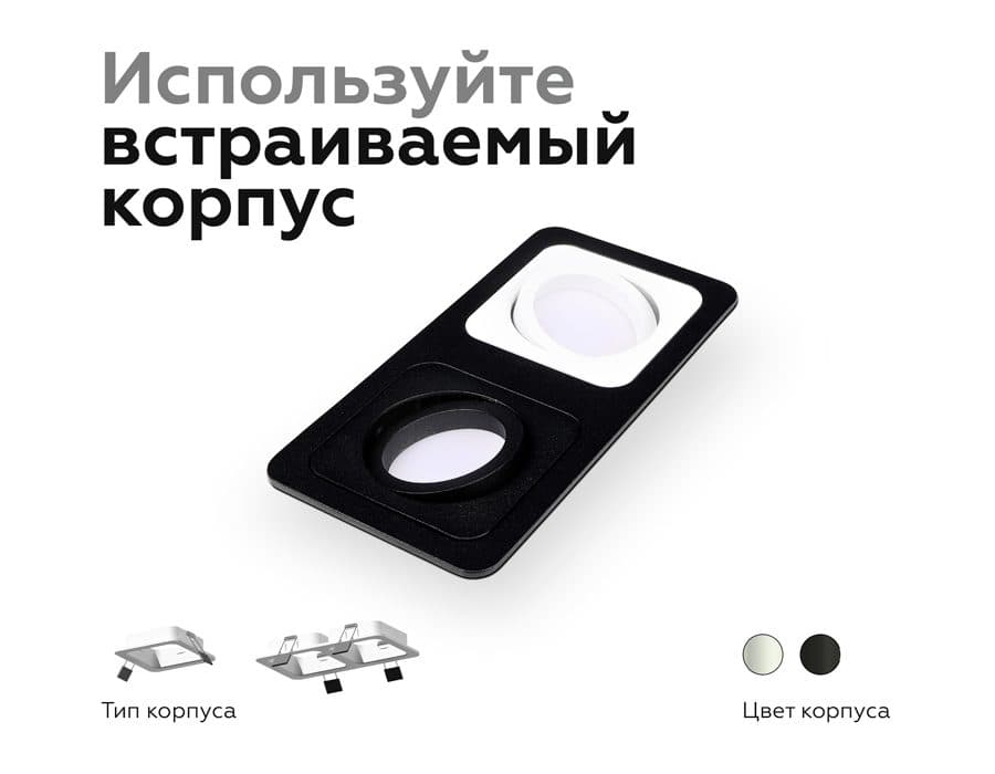 C7906 SBK черный песок 180*90*H32mm MR16 GU5.3