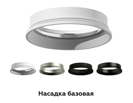 N6104 PSL серебро полированное D60*H18mm Out2mm MR16