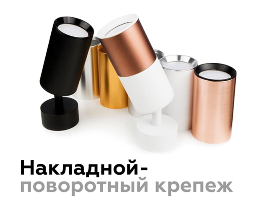 N6104 PSL серебро полированное D60*H18mm Out2mm MR16