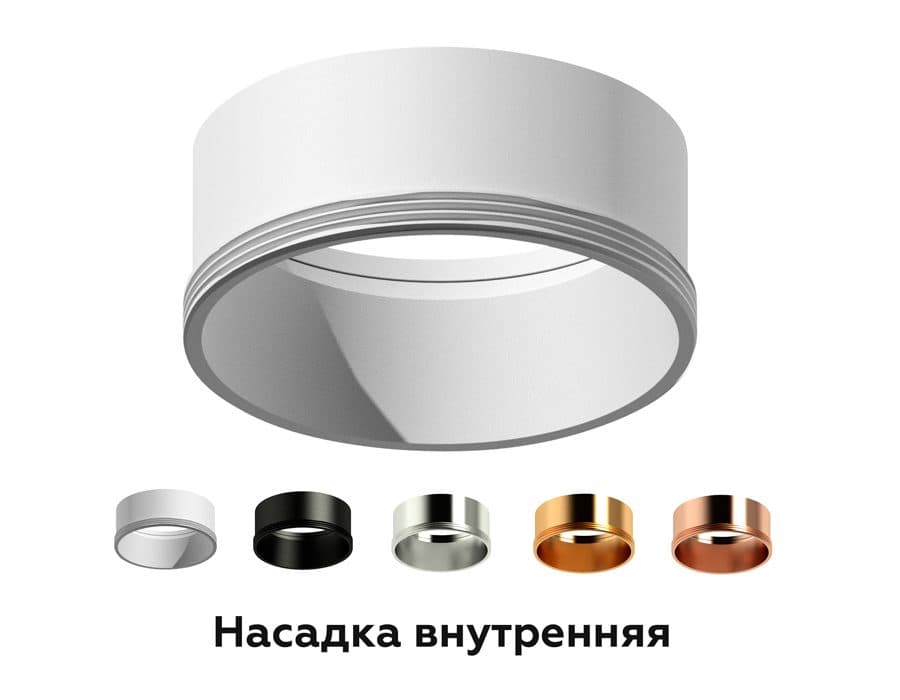 N6112 PSL серебро полированное D60*H30mm Out0mm MR16