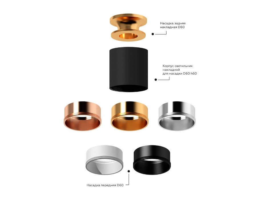 N6114 PPG золото розовое полированное D60*H30mm Out0mm MR16