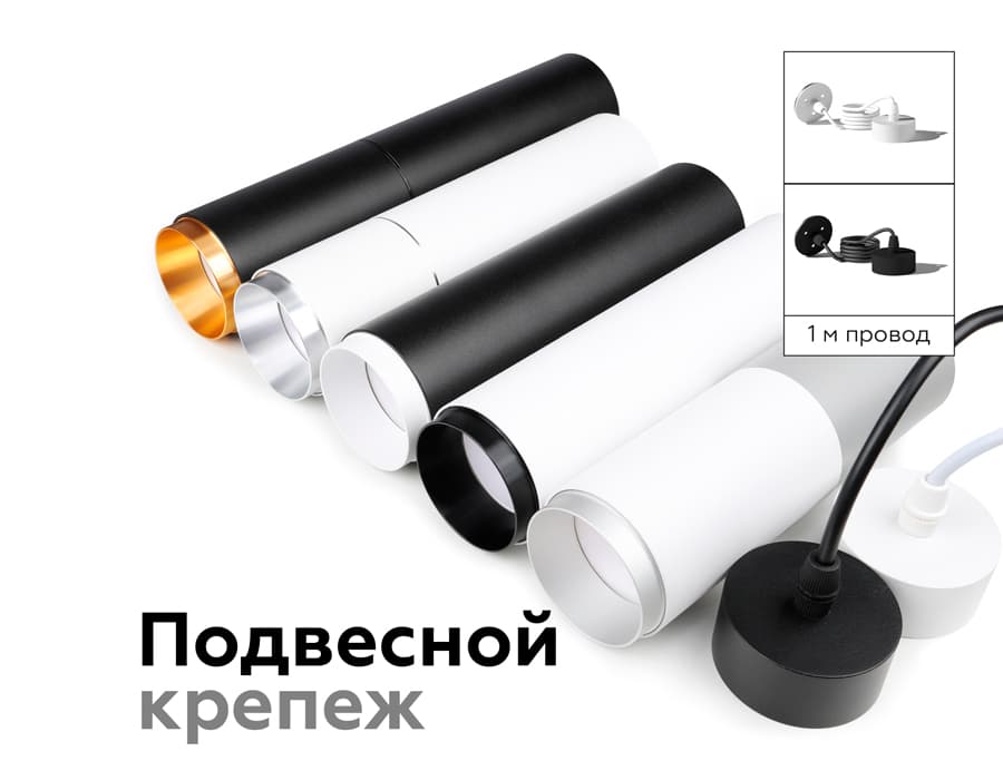 N6121 PBK черный полированный D60*H32mm Out10mm MR16
