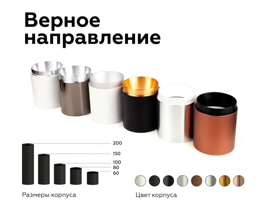 N6122 PSL серебро полированное D60*H32mm Out10mm MR16