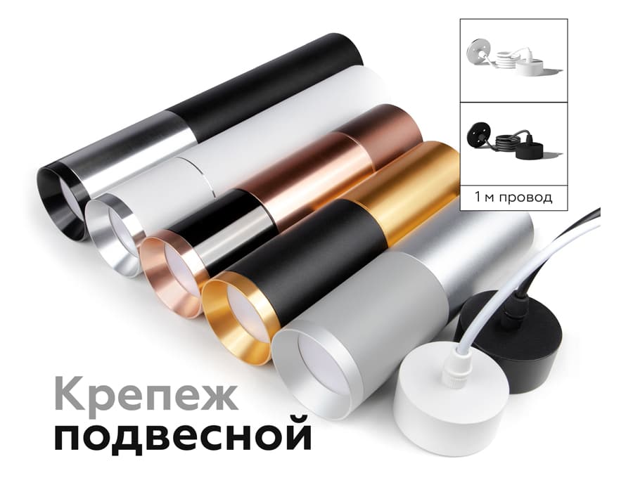 N6131 PBK черный полированный D60*H25mm Out10mm MR16