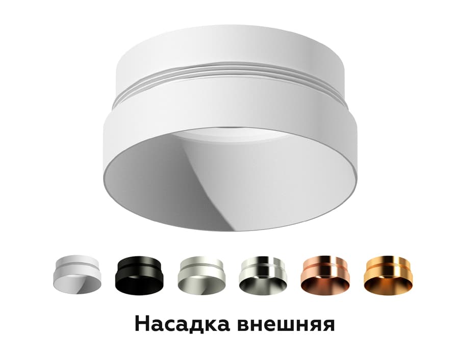 N6135 PPG золото розовое полированное D60*H25mm Out10mm MR16