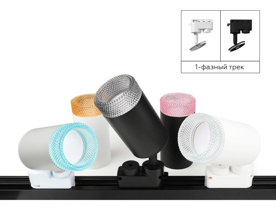 N6151 BK тонированный D60*H25mm Out20mm MR16 (для корпуса светильника)