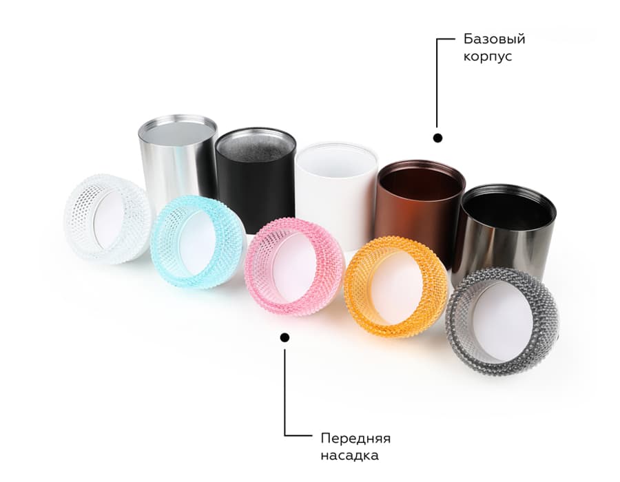 N6153 BL голубой D60*H25mm Out20mm MR16 (для корпуса светильника)