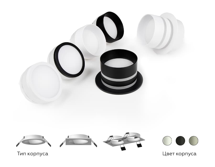 N6221 SBK/FR черный песок/белый матовый D60*H30mm Out15mm MR16