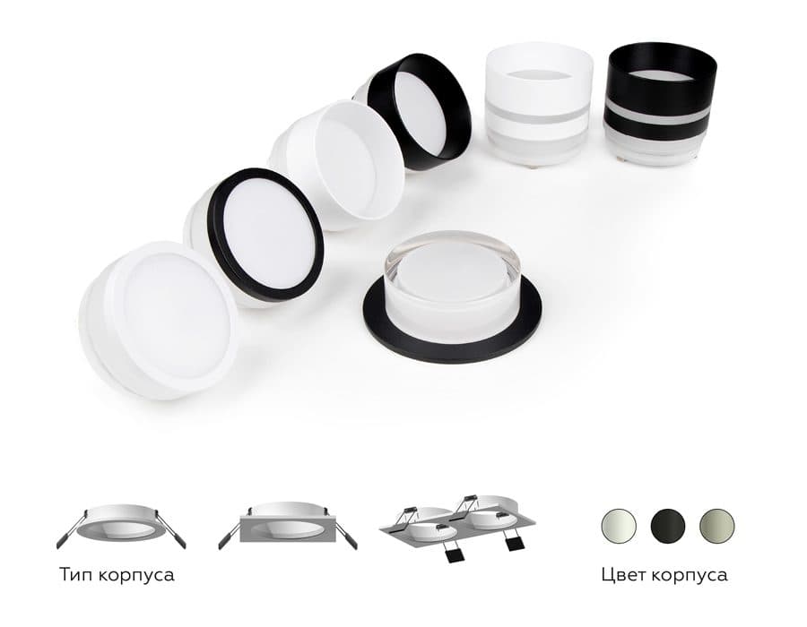 N6221 SBK/FR черный песок/белый матовый D60*H30mm Out15mm MR16