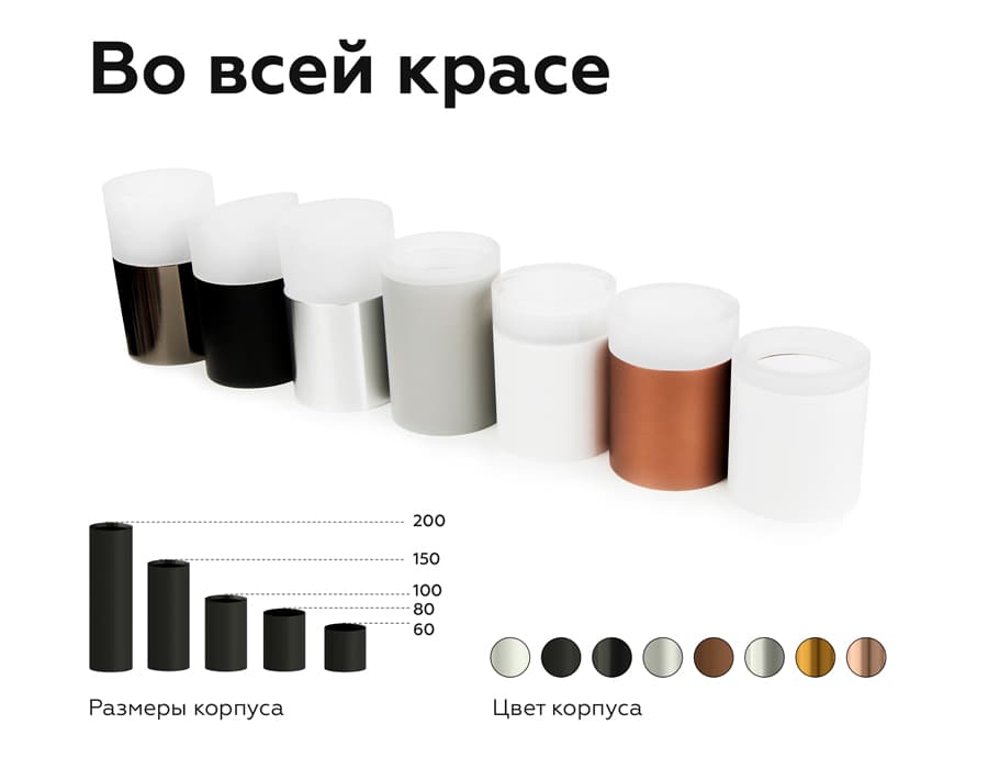 N6228 SWH/FR белый песок/белый матовый D60*H40mm Out25mm MR16