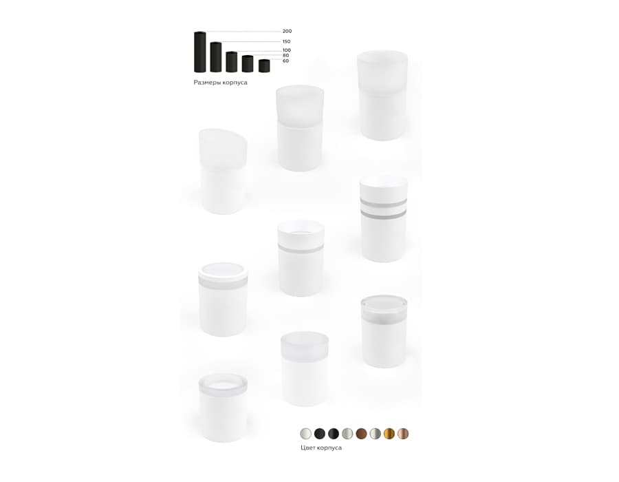 N6229 SBK/FR черный песок/белый матовый D60*H40mm Out25mm MR16