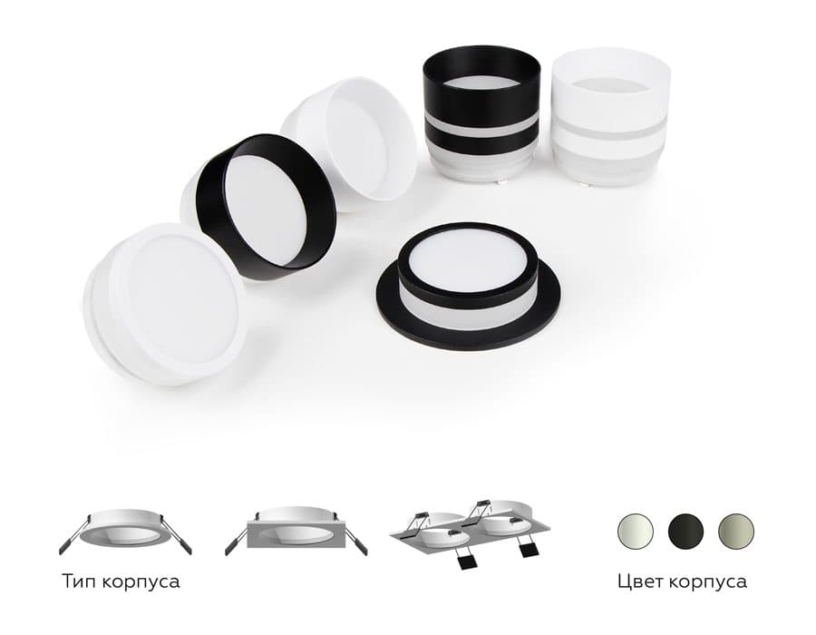 N6229 SBK/FR черный песок/белый матовый D60*H40mm Out25mm MR16