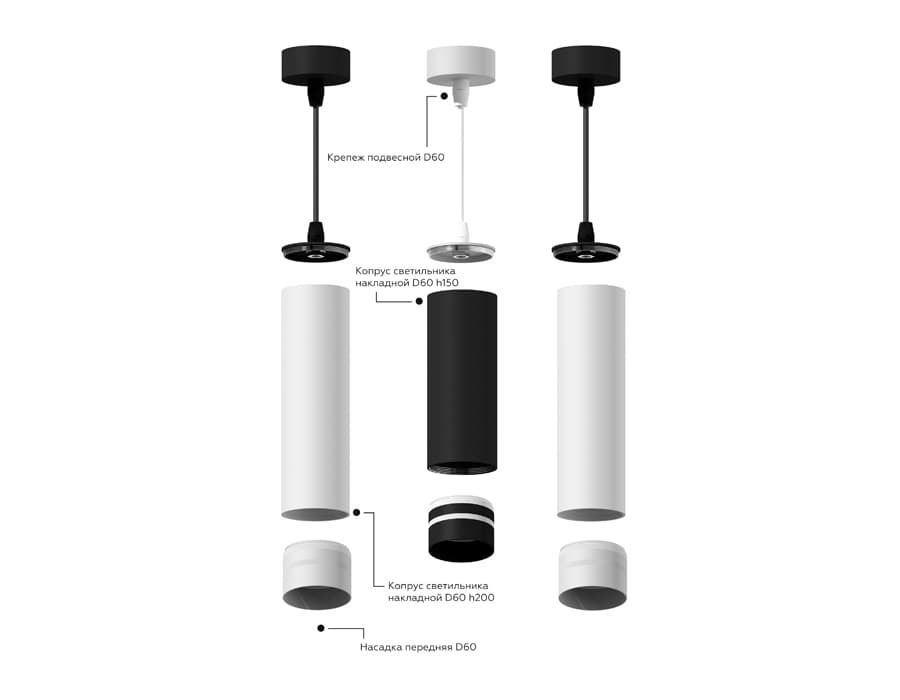 N6235 SWH/FR белый песок/белый матовый D60*H54mm Out40mm MR16
