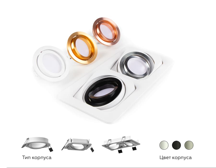 N7005 PPG золото розовое полированное  D70*H26mm Out1.5mm MR16