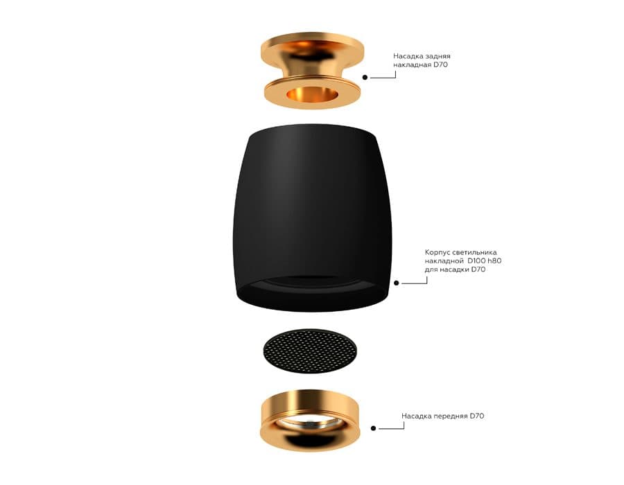 N7011 PBK черный полированный D70*H20mm Out2mm MR16