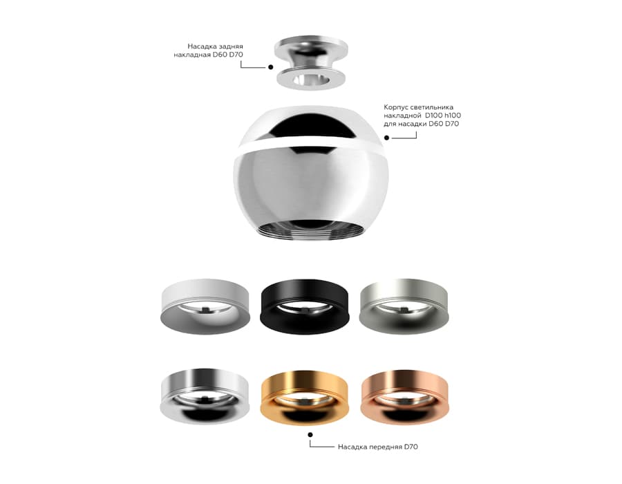 N7011 PBK черный полированный D70*H20mm Out2mm MR16